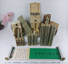 西岗胡也佛金瓶梅秘戏图3卷-小中大三版